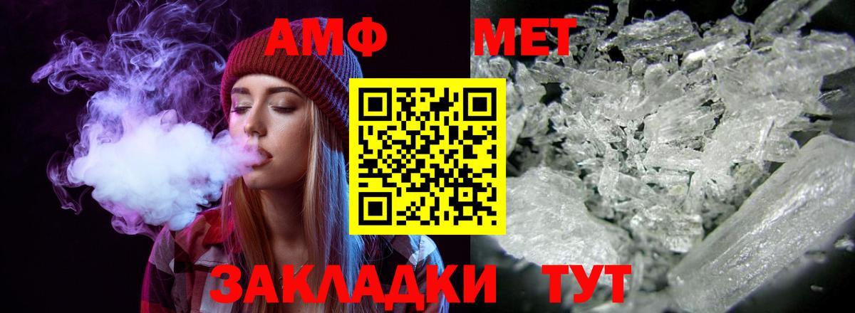 Amphetamine Premium  Вход с VPN  Амфетамин  Канаш 