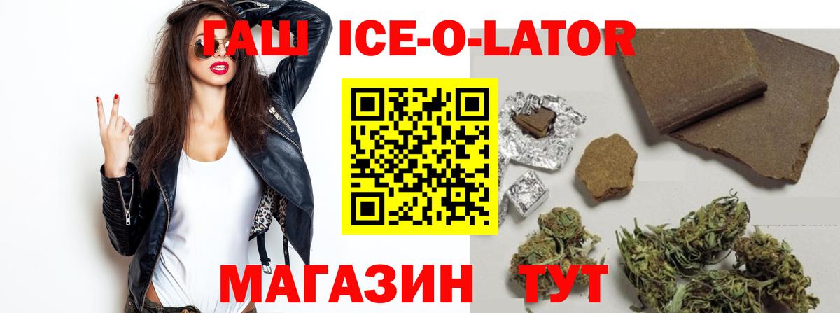 ГАШ Premium Канаш