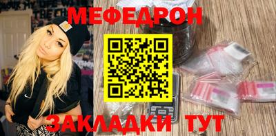 дживик Краснокаменск