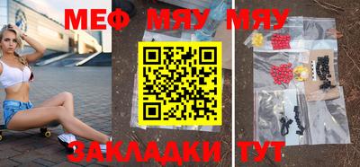 прущая мука Краснознаменск