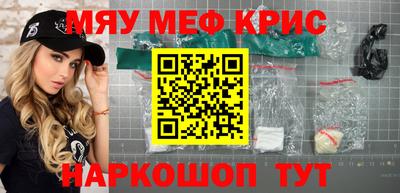 кокаин Коммунар