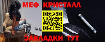 дживик Краснокаменск