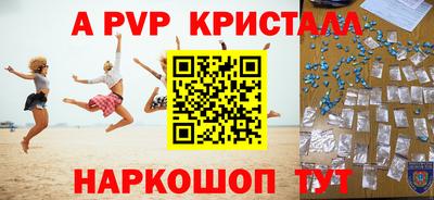 кокаин Коммунар