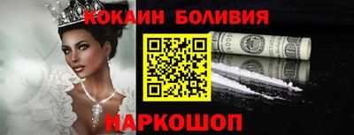 прущая мука Краснознаменск