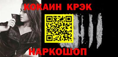 мефедрон Краснодар