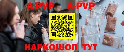 прущая мука Краснознаменск