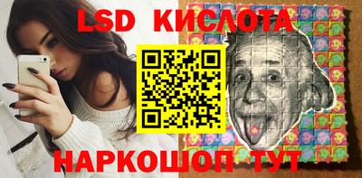 дживик Краснокаменск