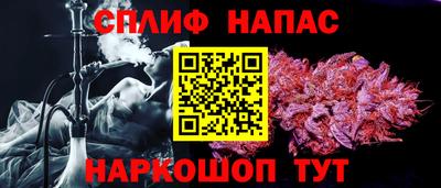мефедрон Краснодар