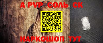 мет Комсомольск-на-Амуре