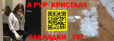 дживик Краснокаменск