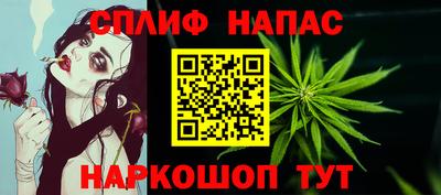 дживик Краснокаменск