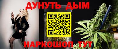 мефедрон Краснодар
