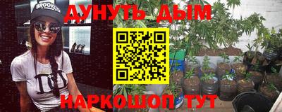 мефедрон Краснодар