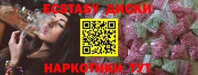 кокаин Коммунар