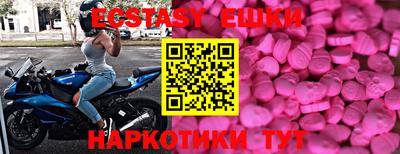 прущая мука Краснознаменск