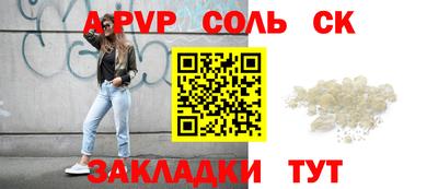 мефедрон Краснодар