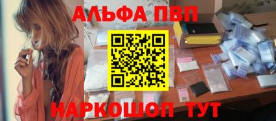 мефедрон Краснодар