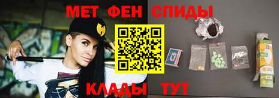 мефедрон Краснодар