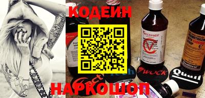 бутират Конаково