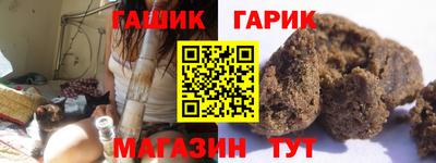мефедрон Краснодар