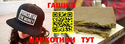 дживик Краснокаменск