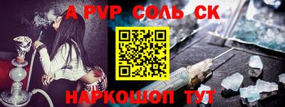 бутират Конаково