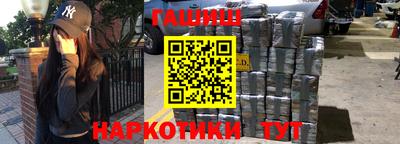 дживик Краснокаменск