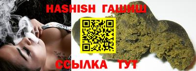 бутират Конаково