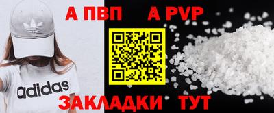 дживик Краснокаменск