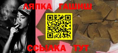 бутират Конаково