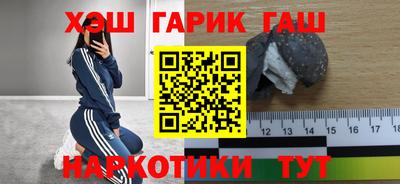 бутират Конаково