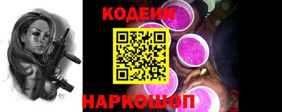 бутират Конаково