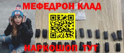 кокаин Коммунар