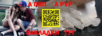 мет Комсомольск-на-Амуре