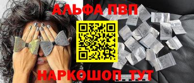 дживик Краснокаменск