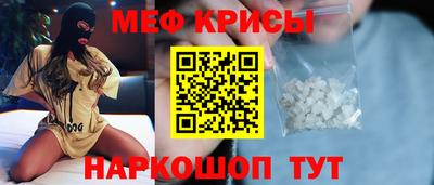 прущая мука Краснознаменск