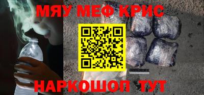 дживик Краснокаменск