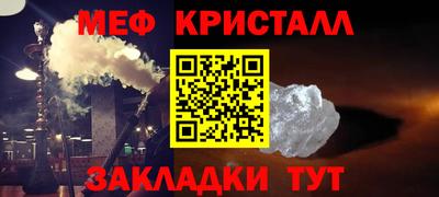 прущая мука Краснознаменск