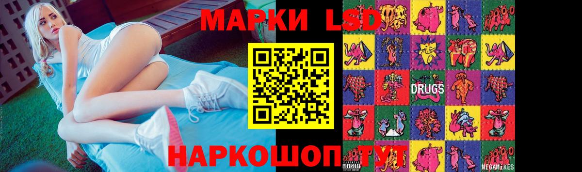 Канаш  Лсд 25 экстази ecstasy  Вход с VPN  Лсд 25 экстази ecstasy 