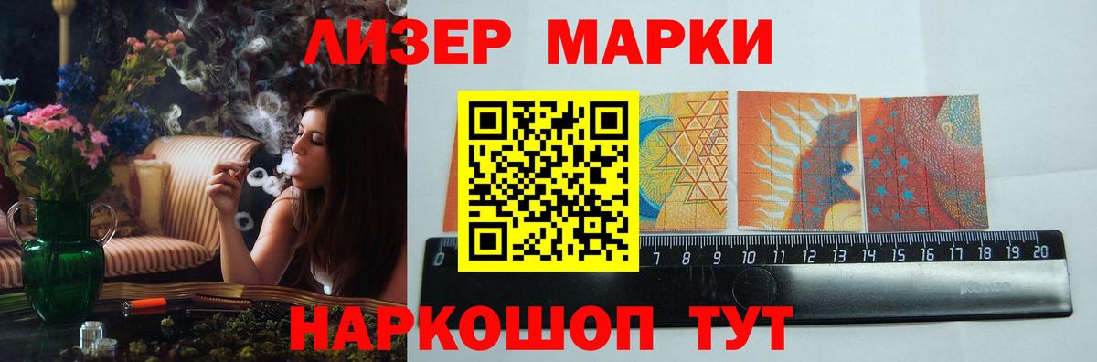 LSD-25 экстази ecstasy Канаш