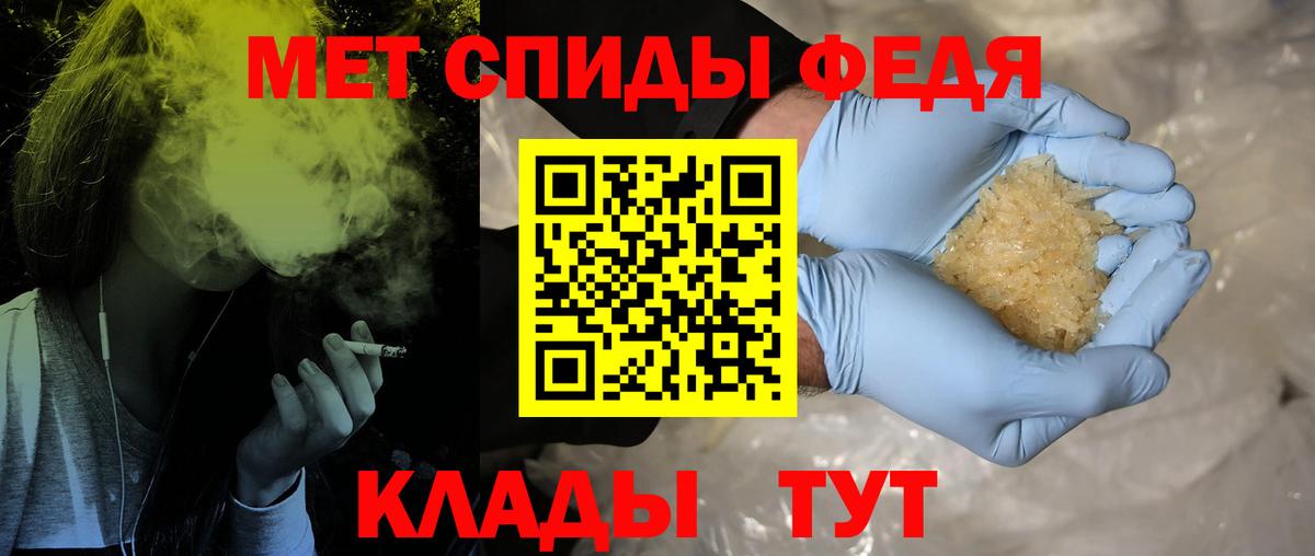 Первитин мет  Первитин мет  Первитин  Вход с VPN  Канаш 