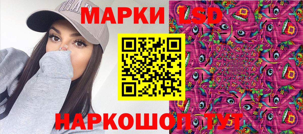 Марки NBOMe  Марки 25I-NBOMe 1,5мг  Вход с VPN  Канаш  Марки 25I-NBOMe 1,5мг 