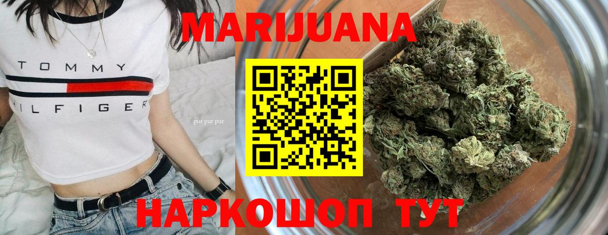 Конопля Ganja Канаш